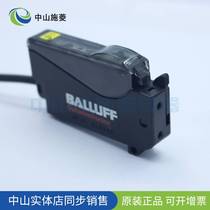 Original German BALLUFF Balluff fiber optical device electrical sensor BO 4KS-UU-1FR-B7O-Z