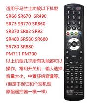 Suitable for Marantz amplifier remote control SR66 670 480 490 SR73 770 880 870 82