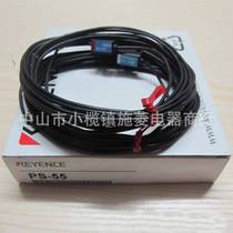 Japans KEYEN shoots CE Keyence PS-guaranteed 1-year original quality of 55 pairs of photoelectric sensors