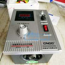 Factory direct sales digital display JD2A-40 electric magnetic speed control motor speed regulator speed regulator with a one-year warranty