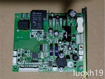 Suitable for Yuyue 7F-1 motherboard main control board second-hand disassembly machine YY01 02 84-V2 7