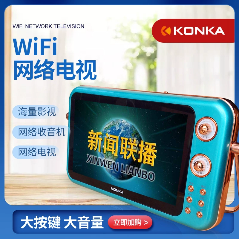 Konka wifi mạng máy nghe nhạc video ông già TV nhỏ hát máy nhảy vuông máy cầm tay HD player - Trình phát TV thông minh