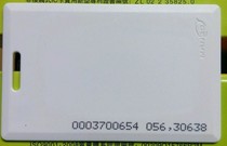 Point quality thin induction card ID card radio frequency card attendance card Sink consumer machine Z319 encrypted access card