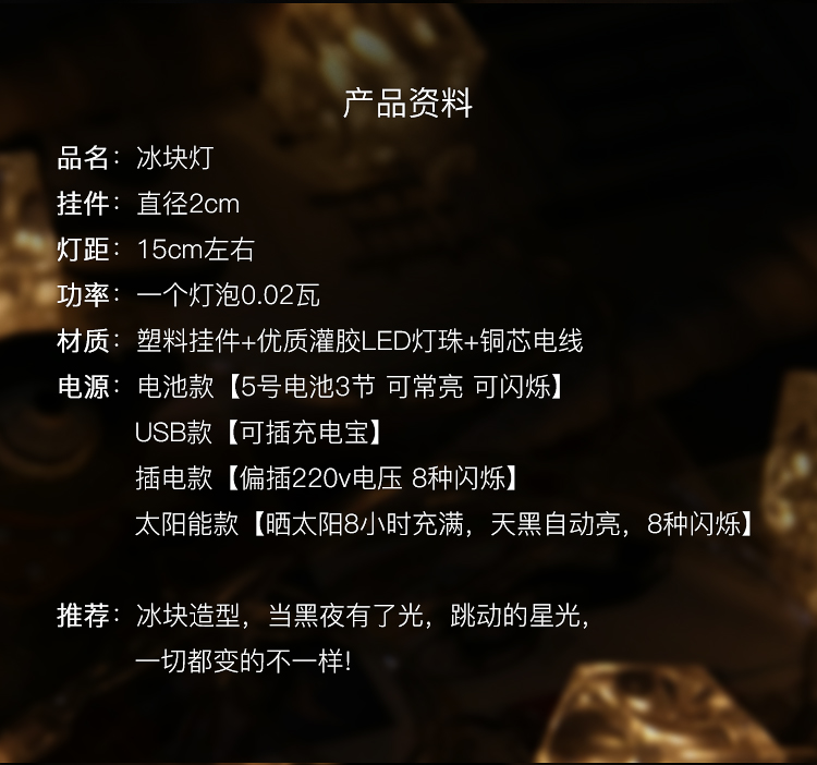 冰塊款_02.jpg