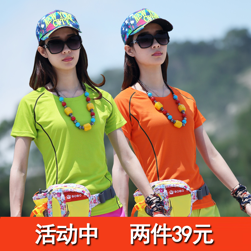 Outdoor solid color quick-drying clothes women's round neck short-sleeved T-shirt sweat-wicking breathable running quick-drying clothes hiking slim stretch summer