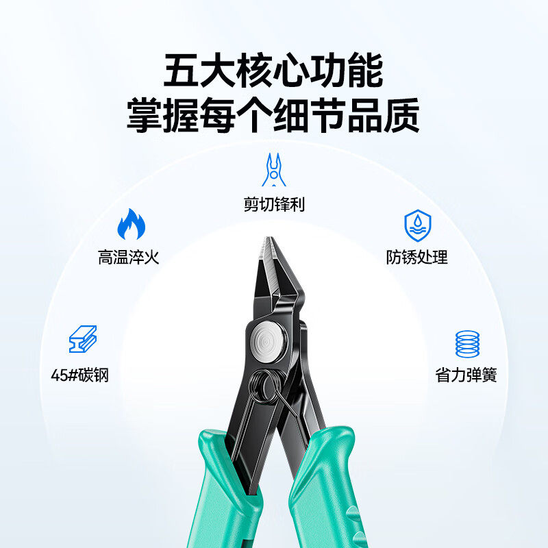 不锈钢双刃剪钳:手工扎带、工业级电子剪钳,解锁多功能斜口钳新境界!-电子钳-淘宝百科网