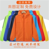 Fall Long Sleeve Waterproof Zipper Windsuit Work Suit With Cap Jacket Customised Logo Overalls Advertising Shirts Print