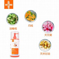 McCon Baby Shower Gel Shampoo 2-in-1 baby bath baby 320ml * 2 bottles