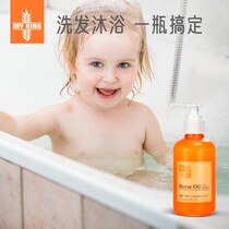 McCon baby horse oil wash shower gel children Shampoo two-in-one special baby wash 180ml * 2