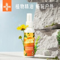 McCon mosquito repellent spray Children Baby outdoor anti-mosquito bite artifact anti-mosquito lotion flower repellent water 2 bottles