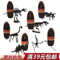  Childrens archaeological dinosaur egg 4D three-dimensional plastic assembled dinosaur skeleton model toy Pterodactyl Spliced bone ornaments