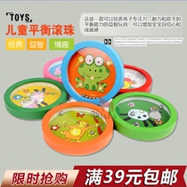  38 Pocket maze wooden balance ball game childrens parent-child ball kindergarten teaching aids