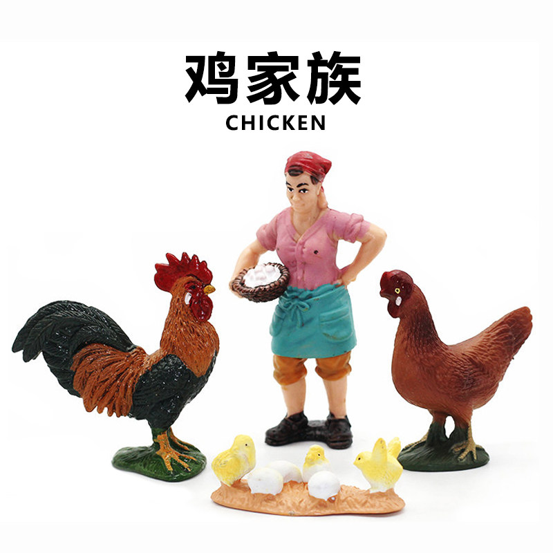Simulation Solid PVC Plastic Animal Model Rooster Hens Poultry Hatching Small Chicken Keeper Paparazzi