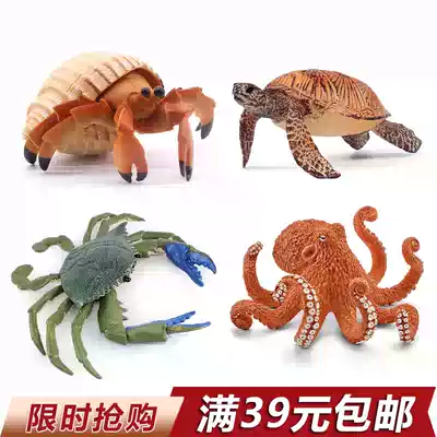 Children's toy simulation marine animal model solid plastic octopus hermit crab Turtle octopus crab ornaments