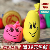  After 3880 nostalgic childrens pinch ball pinch pull ball face change ball smiley face doll toy plasticine pinch face person