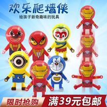  Novel special toy climbing wall man climbing wall toy dad yellow man robot cat crawling puzzle interactive toy giveaway