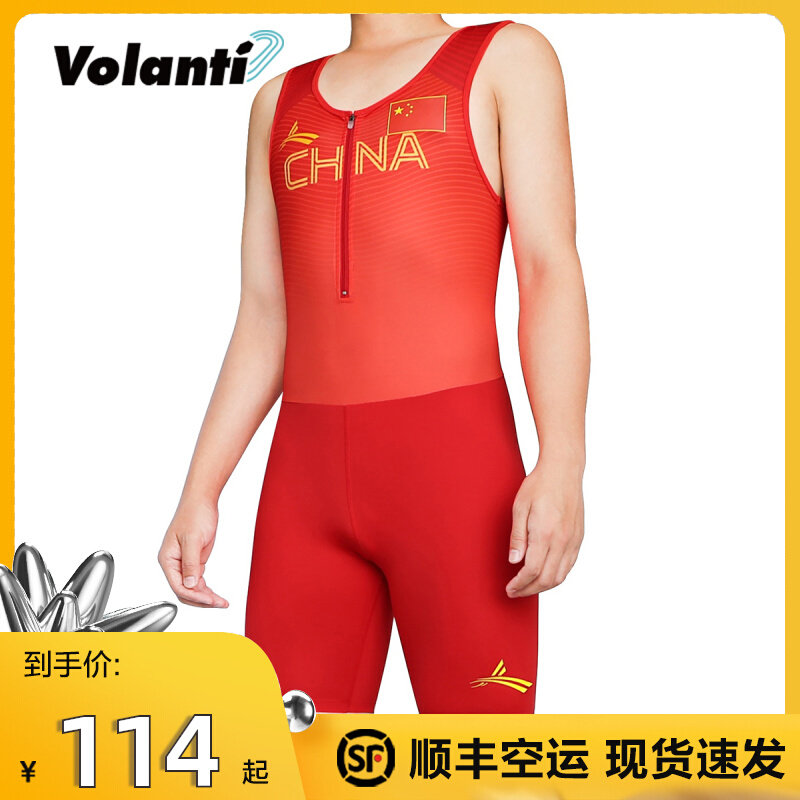Volantii Volandi Volandi Training Dry Dry Training Costume Costume Competition Clothes Training Costume