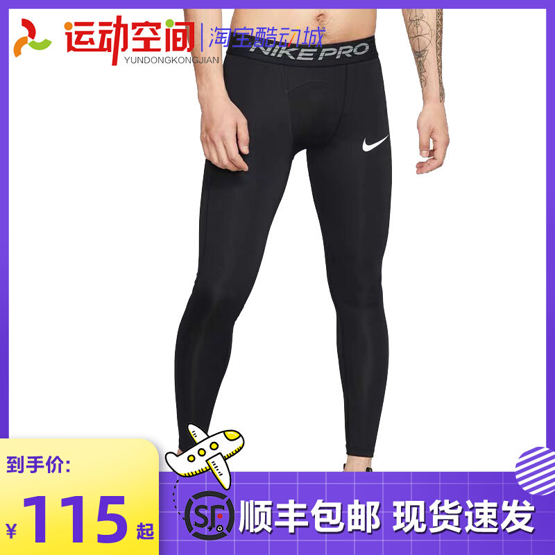 Nike Tight Sports Pants Nike Training Long Strike Fitness Groups BV5642-010