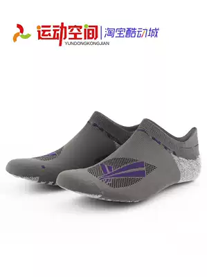 Volanti Professional sports running socks Volanti EliteSocks spikes Non-slip cushioning marathon socks