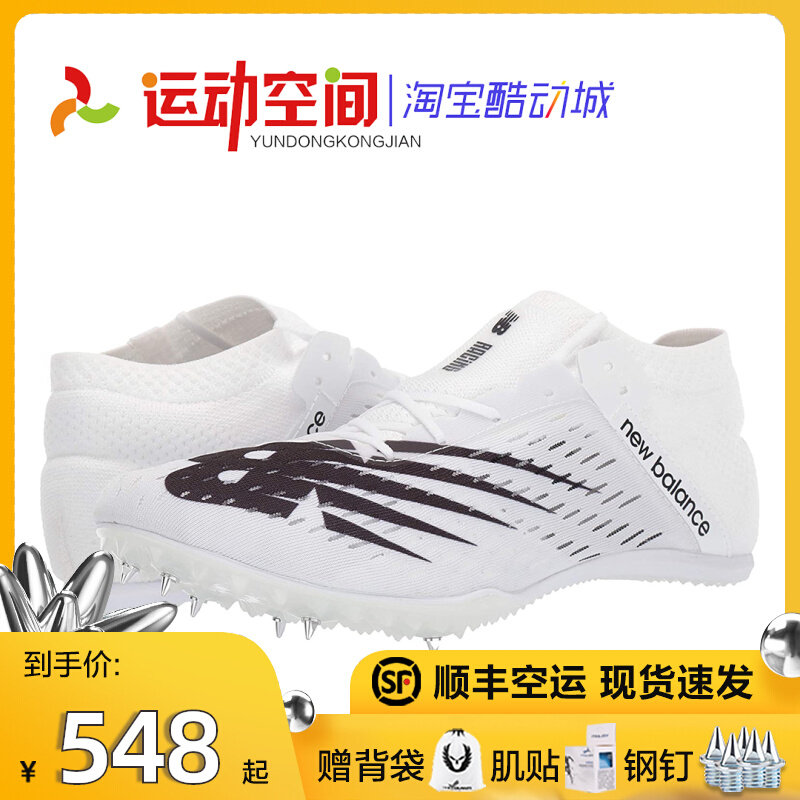 Sports Space New Balance 800v6 NB Nail Shoes New Baron Shoes New Barron Shoes Training Training in 800 m Body Examination