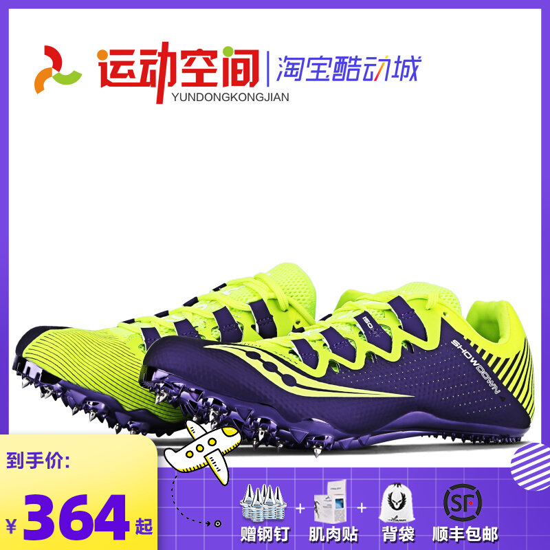 Socony Nails Shoes Professional Sports Track Shoes Saucony ShowDown Sports Space