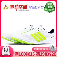 Adidas Mid -Long Rose Shoes adidas Distancestar Professional