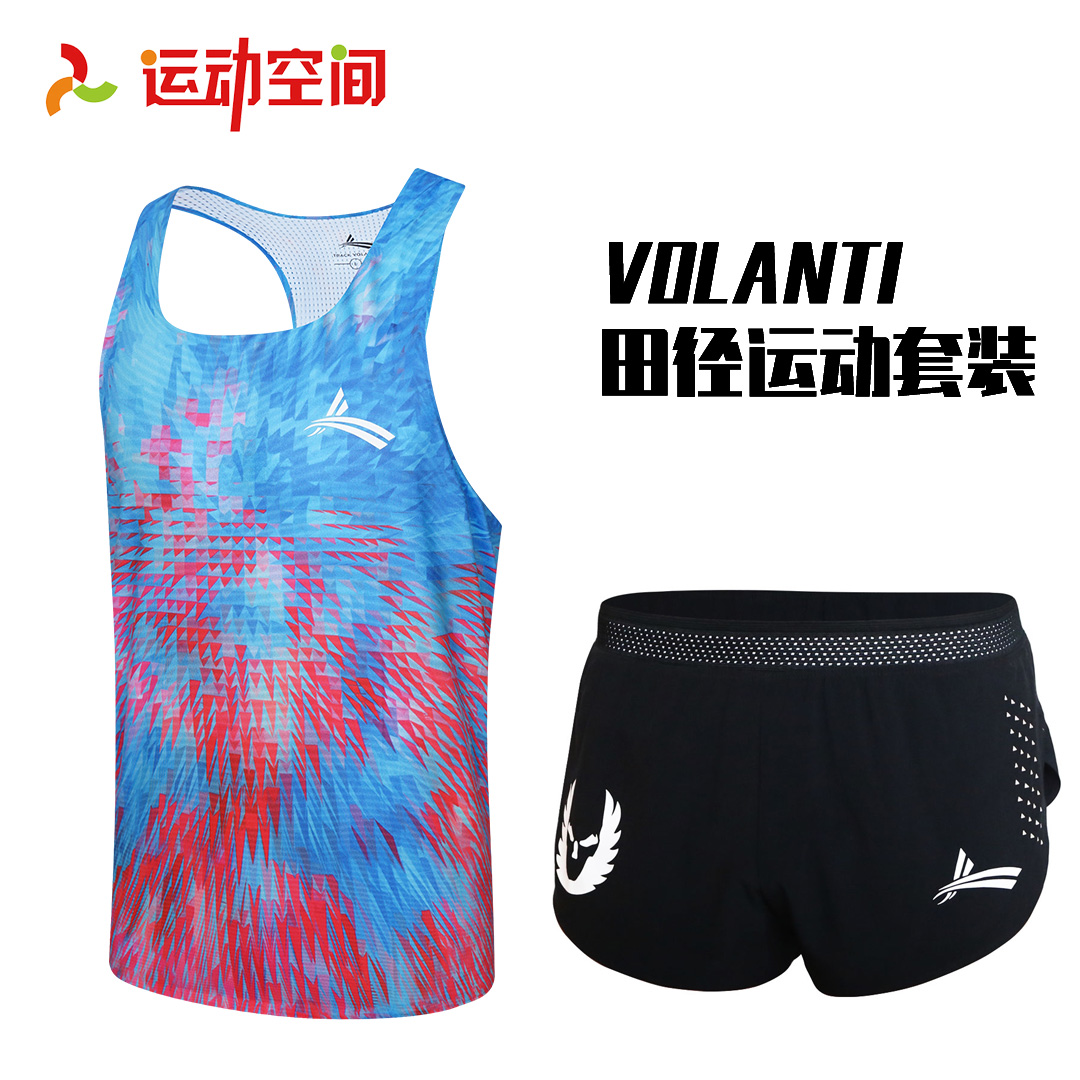 Vorandi Professional Tracksuit Competition Training Short Running Marathon Running Suck Sweat Speed Dry Vest Shorts Suit Man-Taobao