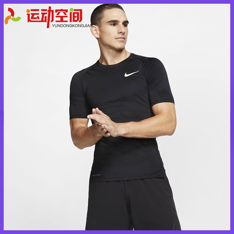 NIKE PRO men's speed dry training fitness running tights short sleeves BV5632 838094 838092