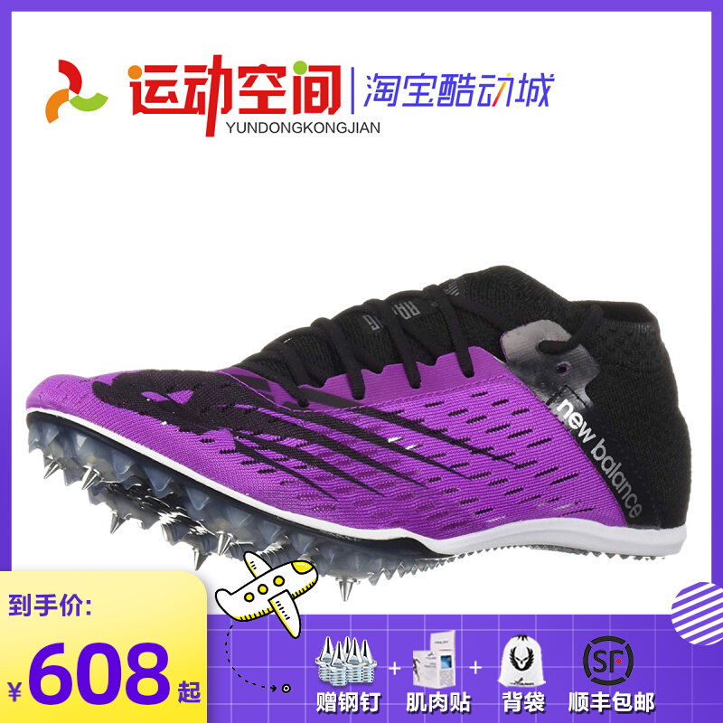 New Balance 800v6 Professional Short Training Training in American Imports