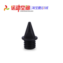 Carbon nails ceramic nails running nails track and field nails 7MM original imported carbon nails sports space