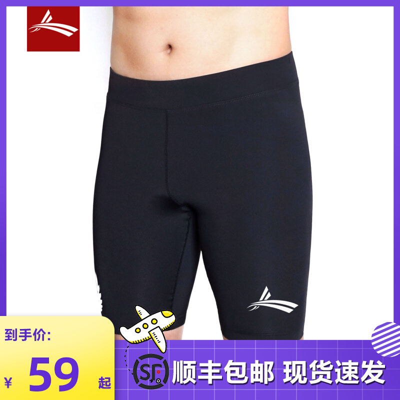 Volantii Volandi Warandy Close Sports Short Shorts Shorts Dry Stretch Five - Dry Men Marathon Running