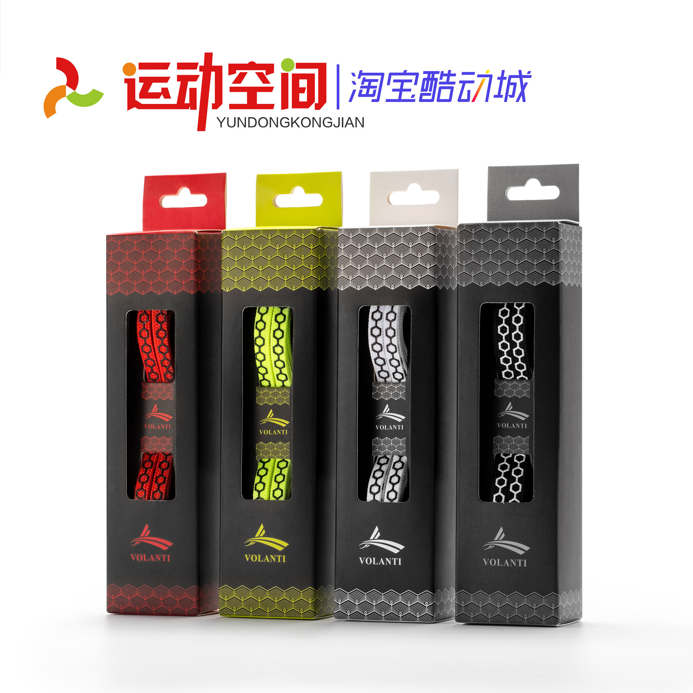 (Members enjoy good manners) Vranandi sports silicone anti-slip shoelace bee-control powerful friction and slow shock