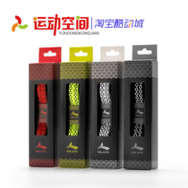 (Member enjoys a good gift) Volandi sports silicone non-slip shoelace bee control strong friction shock