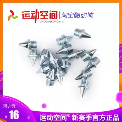 16 6MM spikes imported FROM the United States, steel nails, spikes, high strength, high REBOUND, wear-resistant and shock-absorbing sports space