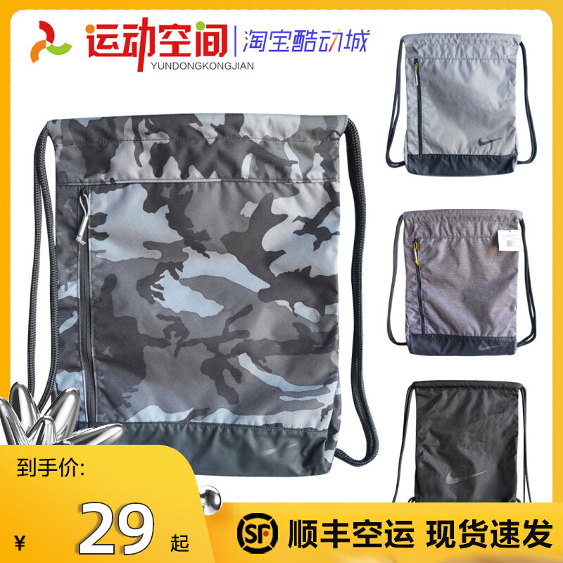 NIKE shoulder bag sports bag pocket track and field shoes pumping fitness nails backpack