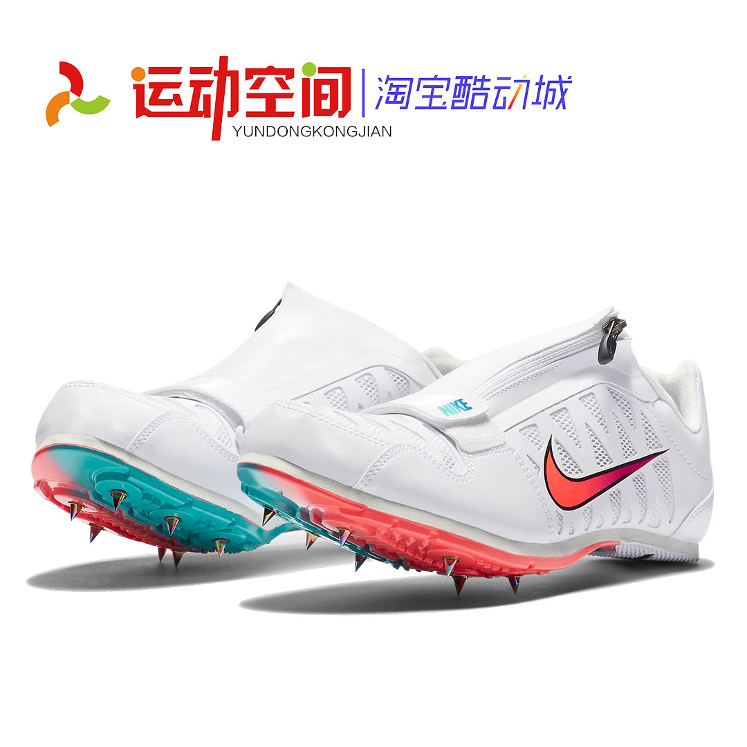 东京耐克跳远/撑杆跳专业钉鞋Nike Zoom LJ 4:助你一跃成名!-田径运动 东京耐克跳远/撑杆跳专业钉鞋Nike Zoom LJ 4:助你一跃成名!-田径运动