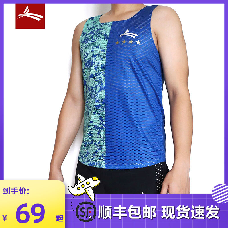Volantii Volandi Volandi Sports Vest Training Vest Training Vest Dry - Stick Sweat and Breath