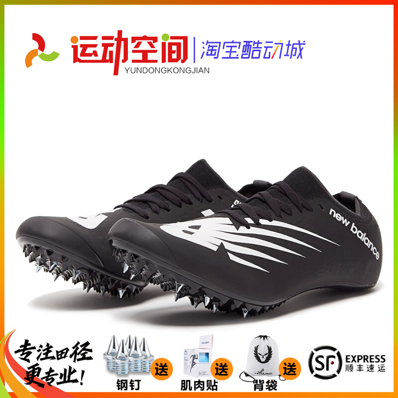 New Balance SIGMA NB Nails Shoes New 100 Total Palm Short Running Athletics Body Test Running Nail Shoes Men and Men-Taobao