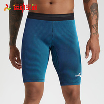 Volanti Vorandi Tight Shorts Running Sports Speed Dry 50% Pants Compression Pants Men Marathon Fitness