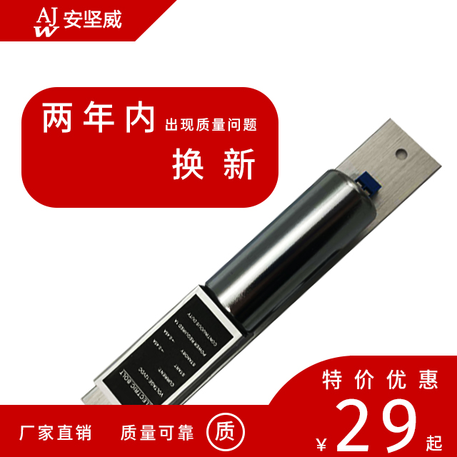 Access professional electric mortise lock access special lock access door room temperature lock glass door lock door fireproof door lock