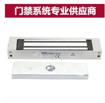 Special magnetic lock for access control 280KG electromagnetic lock electronic suction lock electronic lock electronic lock electronic induction lock