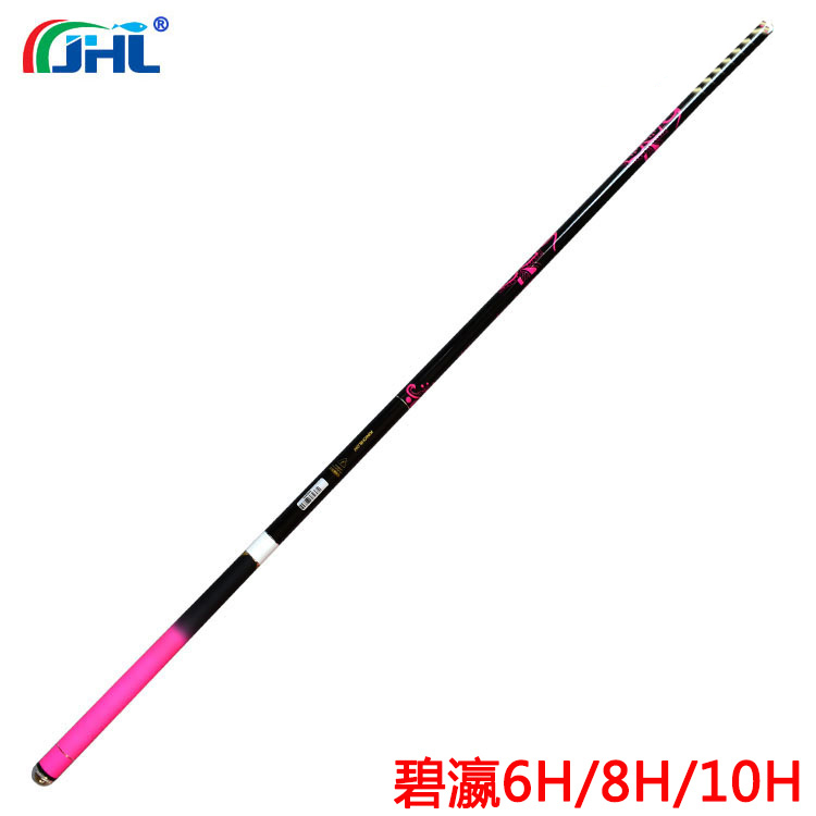 Golden Hailong Biking 6H8H10H flying kowtow Transcript black pit carp mixed and integrated snatch Ultra Hard Carbon Table Fishing Rod-Taobao