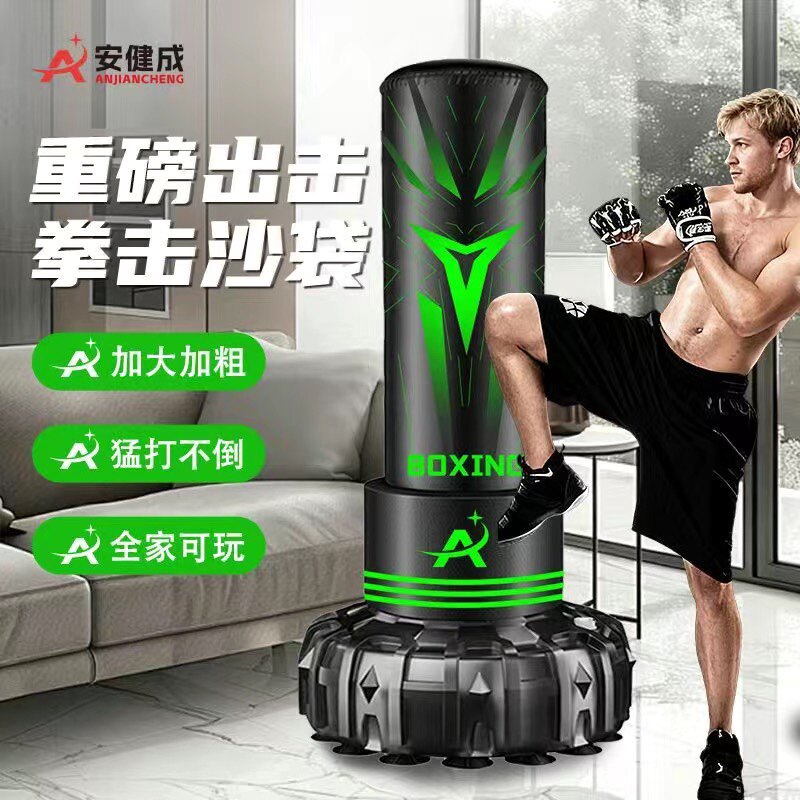 安健成运动专业店