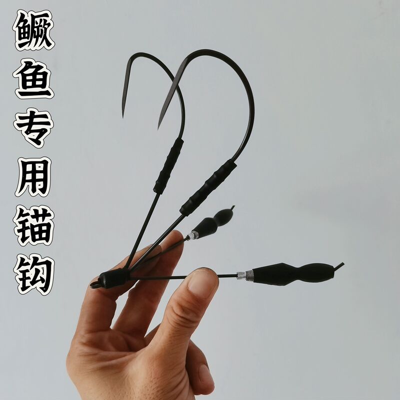 Anti-Current Anchor Hook, Special Anchor Hook for Mandarin Fish, Double-Legged Double Hook, Chicken Claw Hook, Visible Anchor Fish Hook, Mid-Low Layer Fish Anchor Fish Hook