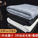 Толстая войлочная каллиграфия и живопись каллиграфия с ручками, я почувствовал живопись, четыре сокровища каллиграфия принадлежности для написания кисти война