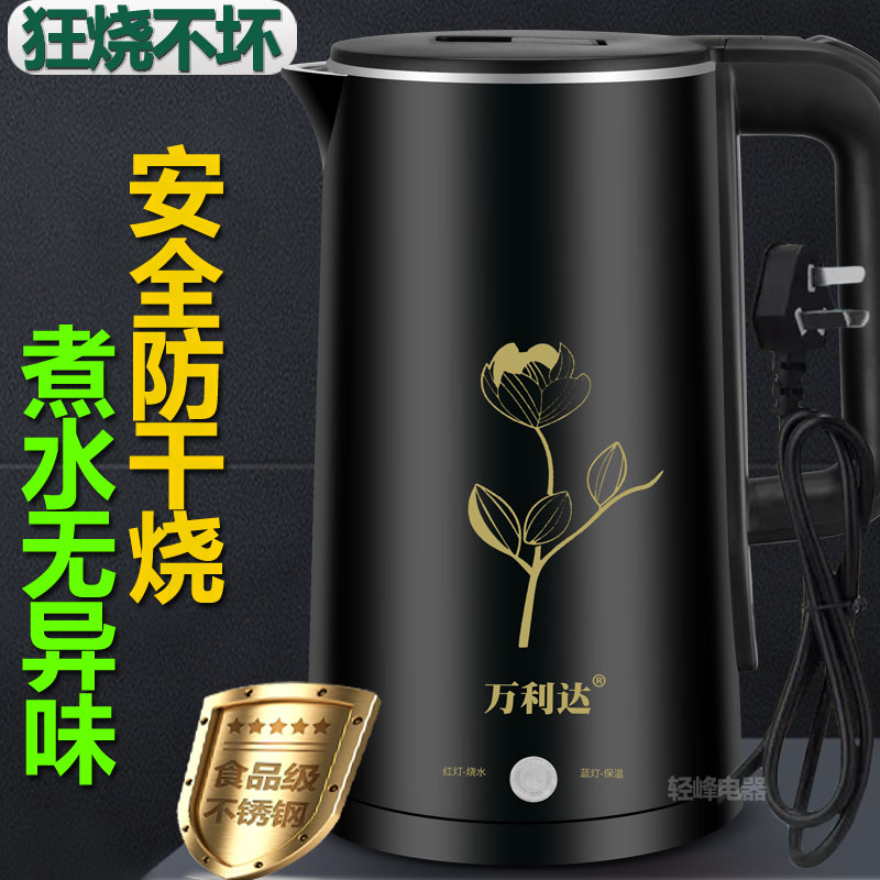 力哥甄选小家电