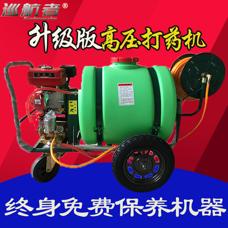 Cart-type hand push spray machine 160 liters electric diesel high pressure agricultural petrol power disinfection sprayer spray