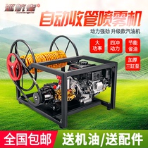 Gasoline diesel medicine machine High pressure agricultural sprayer Orchard forest mobile remote control new automatic take-up spray coil pipe