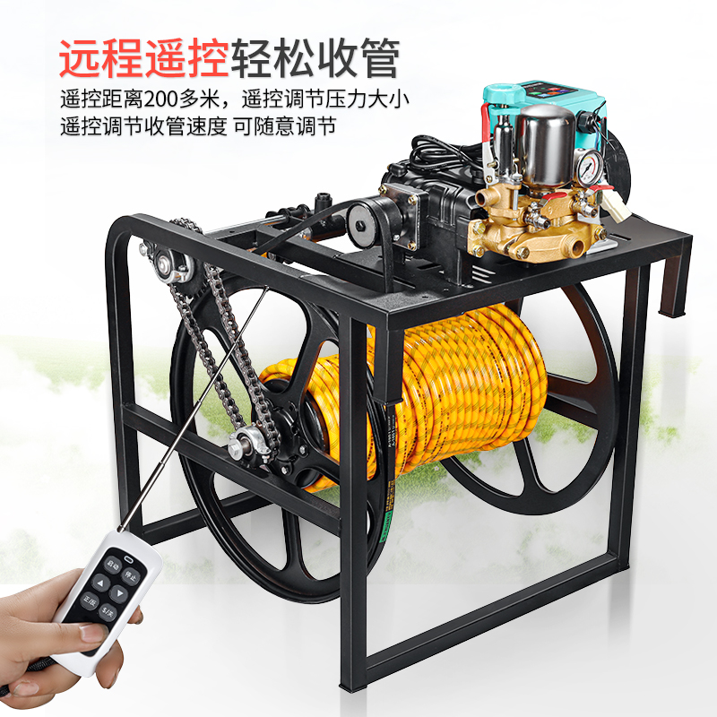 Electric spraying machine sprayer high-pressure pesticide machine agricultural automatic collecting and discharging pipe remote control garden 48v intelligent