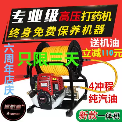 Handheld gasoline spraying machine high pressure four-stroke disinfection machine fruit tree sprayer garden sprayer agricultural car washing machine